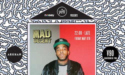 风靡半世纪，DJ Sliink 中国地区首秀预告